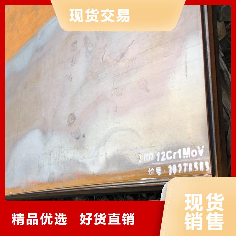 合金钢板15CrMo-12Cr1MoV_弹簧钢板随心所欲定制