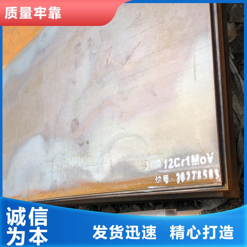 钢板-视频-钢板(中鲁)覆盖地域浙江省舟山市嵊泗|定海|杭州|湖州|丽水|衢州|台州|宁波