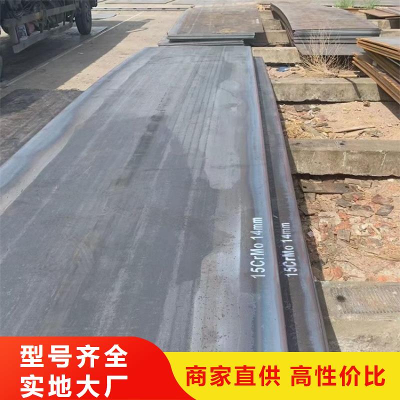 合金钢板15CrMo-12Cr1MoV_弹簧钢板随心所欲定制