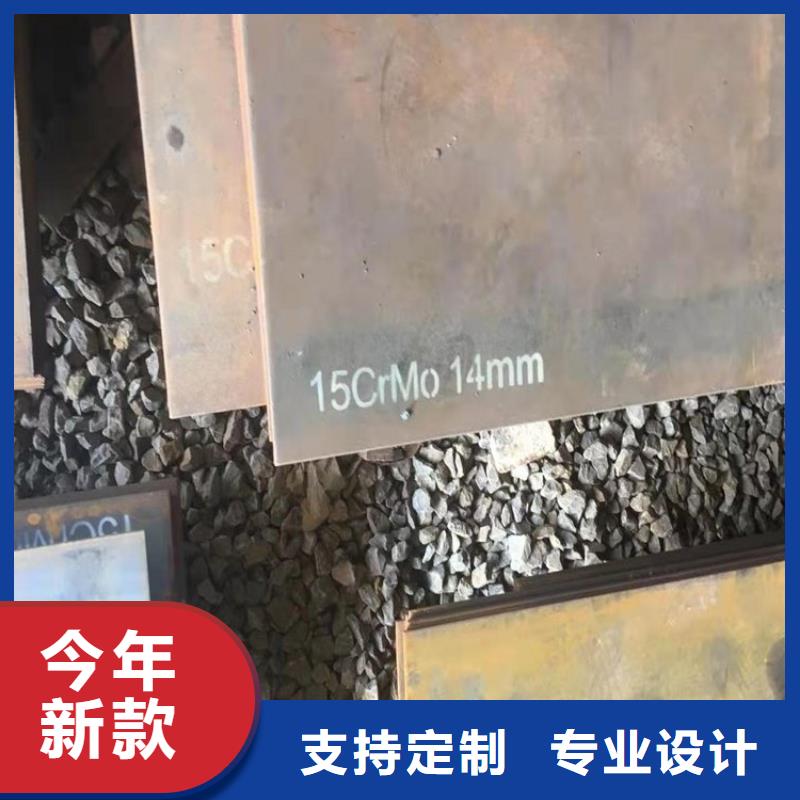 合金钢板15CrMo-12Cr1MoV_弹簧钢板随心所欲定制
