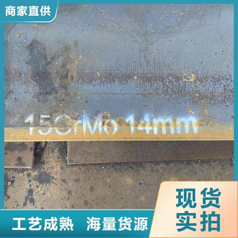 钢板视频-雨湖|韶山|长沙|怀化|邵阳|永州|郴州|张家界|衡阳中鲁钢板_ 中鲁金属制品(湘潭市分公司)