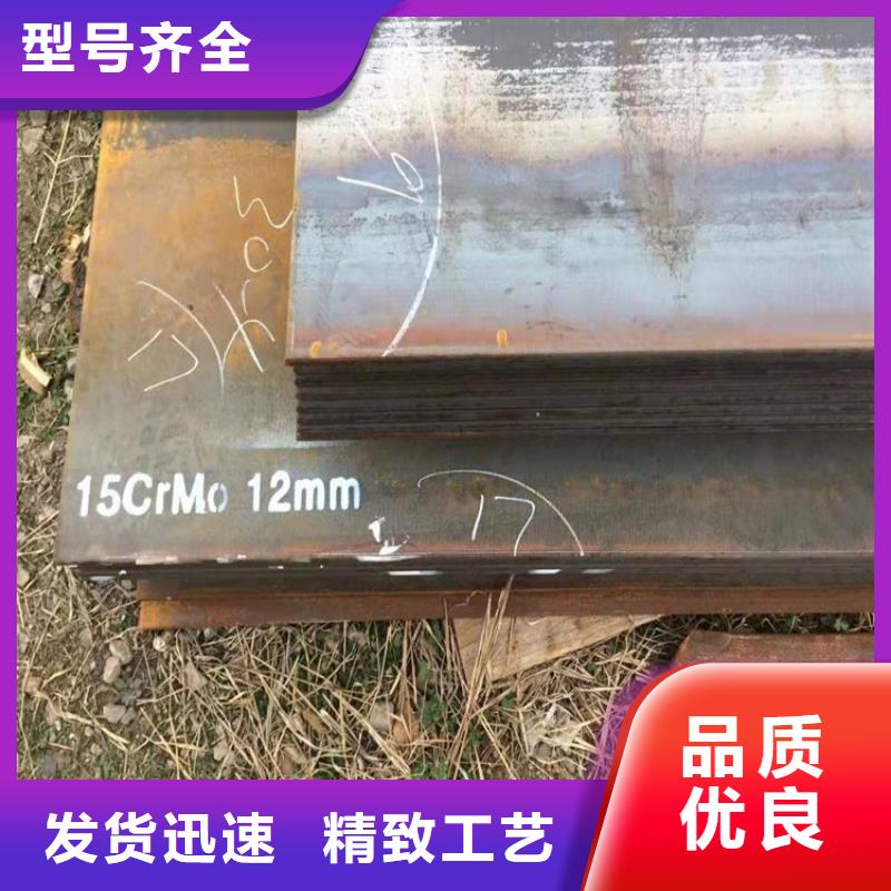 合金钢板15CrMo-12Cr1MoV_弹簧钢板随心所欲定制