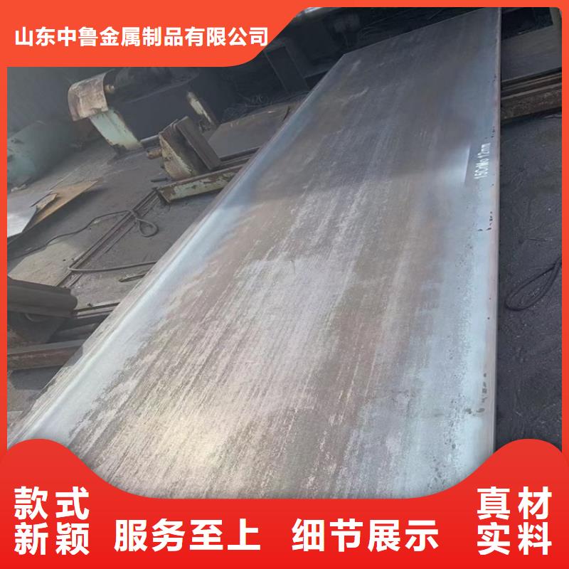 大庆12Cr1MoV合金钢板零切厂家
