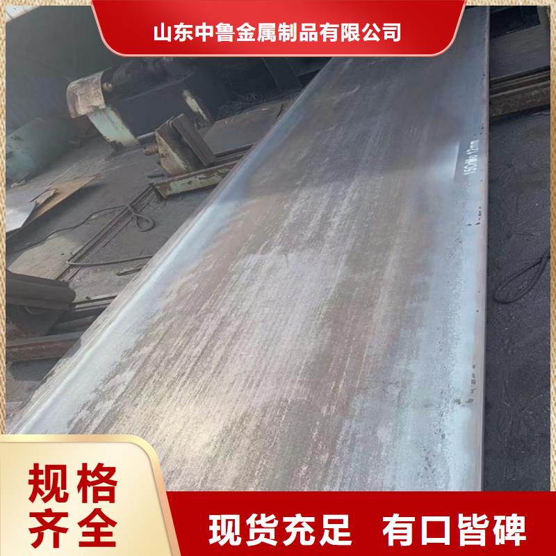 合金钢板15CrMo-12Cr1MoV_弹簧钢板随心所欲定制