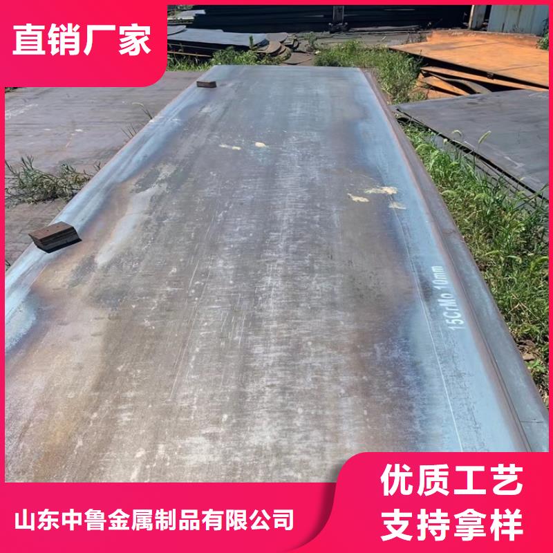 合金钢板15CrMo-12Cr1MoV_弹簧钢板随心所欲定制