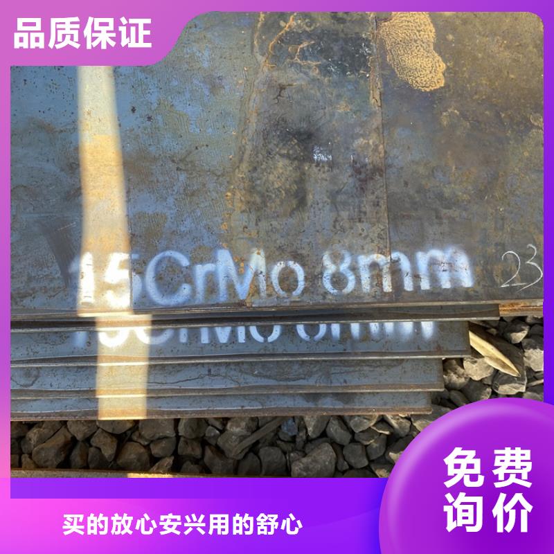 钢板视频-雨湖|韶山|长沙|怀化|邵阳|永州|郴州|张家界|衡阳中鲁钢板_ 中鲁金属制品(湘潭市分公司)