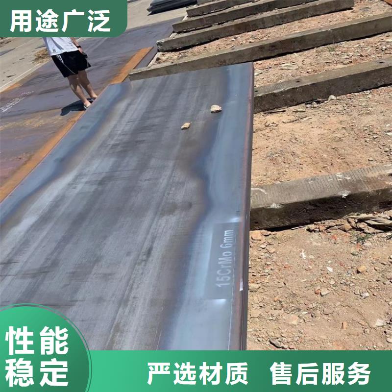 大庆12Cr1MoV合金钢板零切厂家