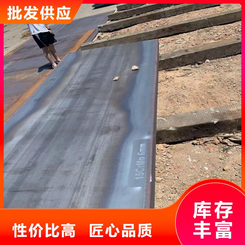 合金钢板15CrMo-12Cr1MoV_弹簧钢板品质服务诚信为本