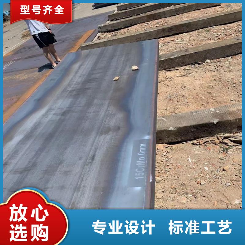 合金钢板15CrMo-12Cr1MoV_弹簧钢板随心所欲定制