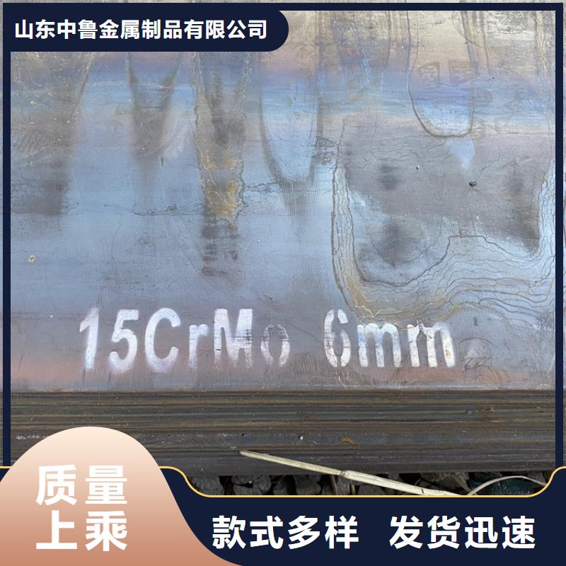大庆12Cr1MoV合金钢板零切厂家
