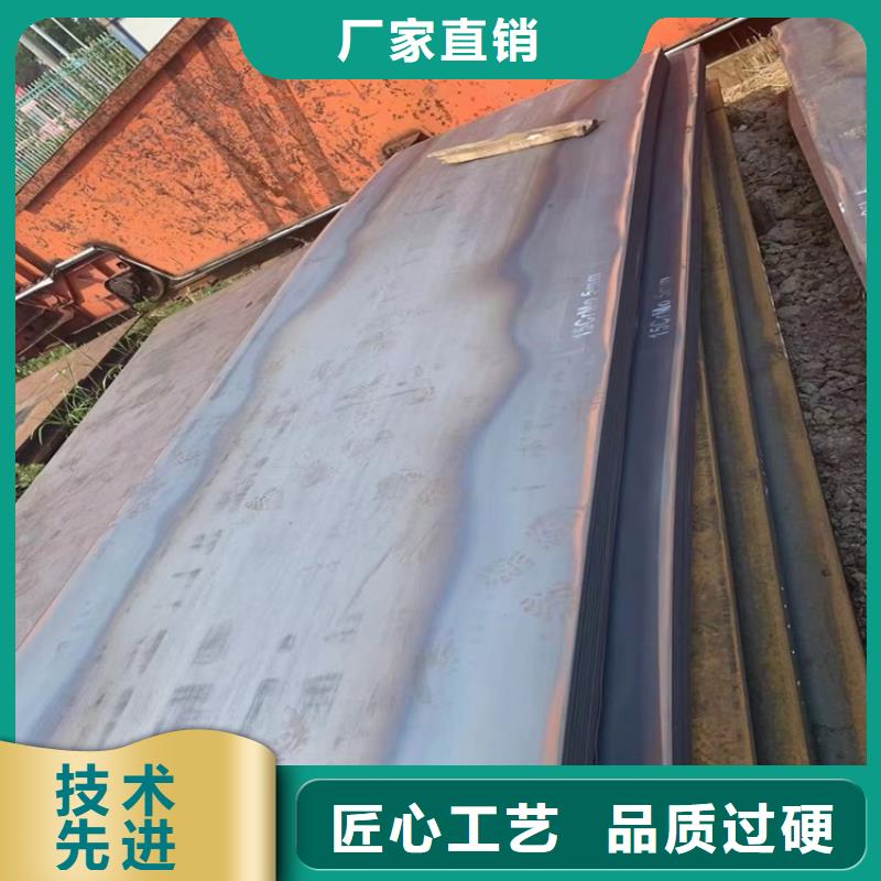 大庆12Cr1MoV合金钢板零切厂家