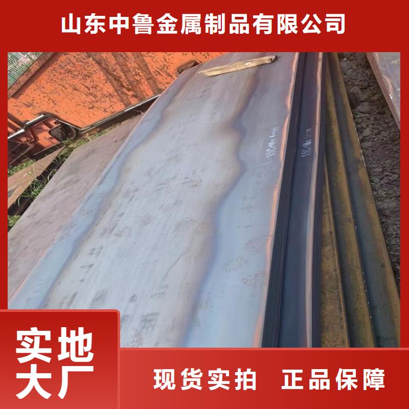 合金钢板15CrMo-12Cr1MoV_弹簧钢板随心所欲定制