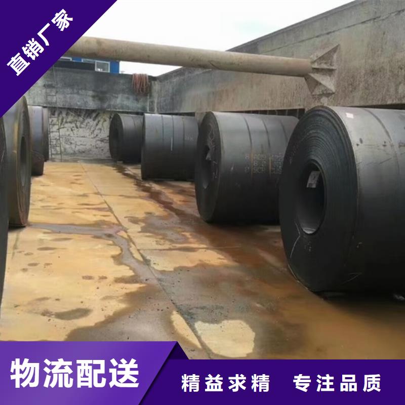 金华Q355NH耐候钢加工厂家