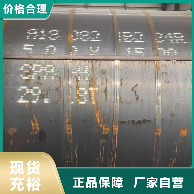 耐候钢板SPA-H-Q235NH-Q355NH锅炉容器板量大更优惠