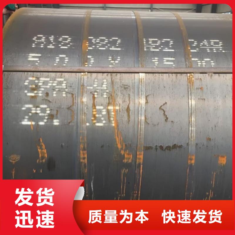 耐候钢板SPA-H-Q235NH-Q355NH锅炉容器板支持定制加工