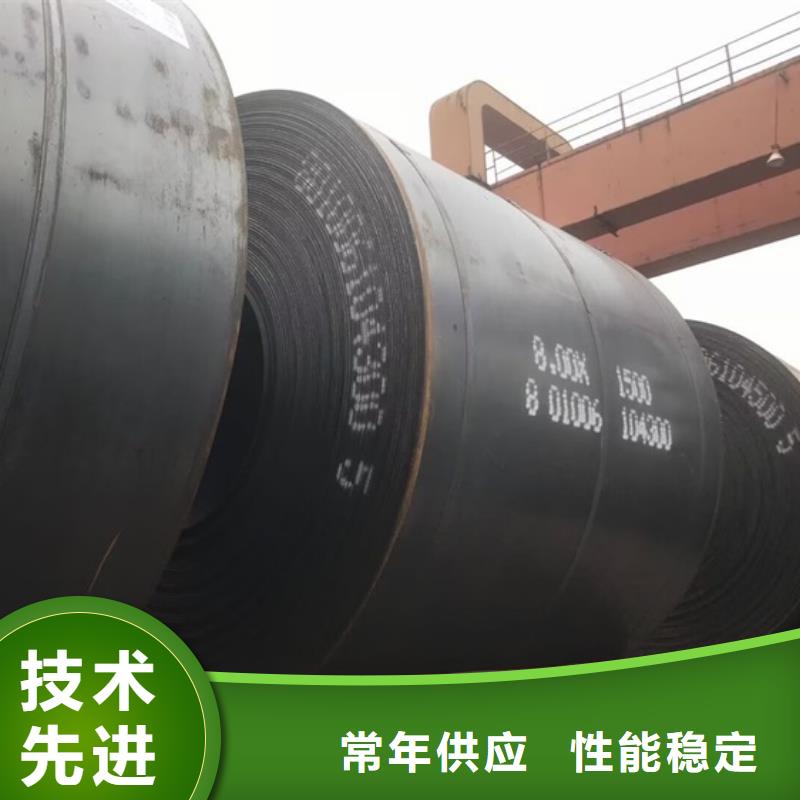 泰安Q355NH耐候钢板加工厂家