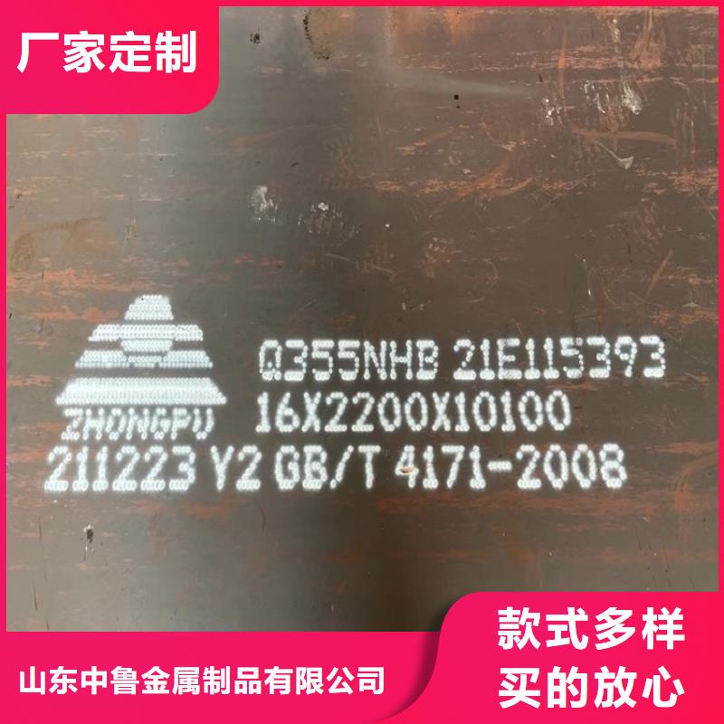 耐候钢板SPA-H-Q235NH-Q355NH钢板真材实料