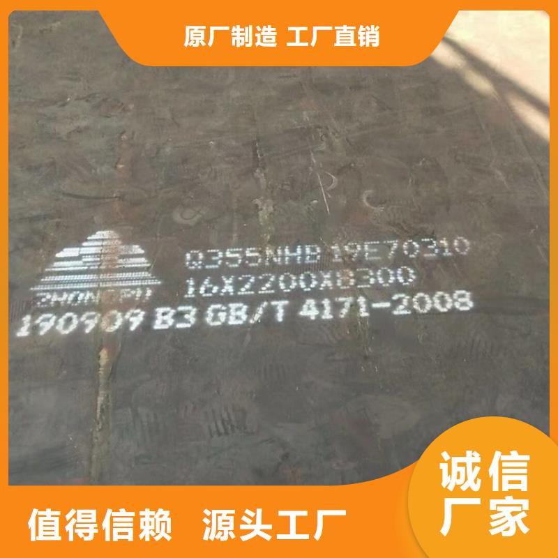 钢板视频-郴州市钢板-(当地)可服务区域北湖|桂阳|常德|邵阳|益阳|长沙|张家界|永州