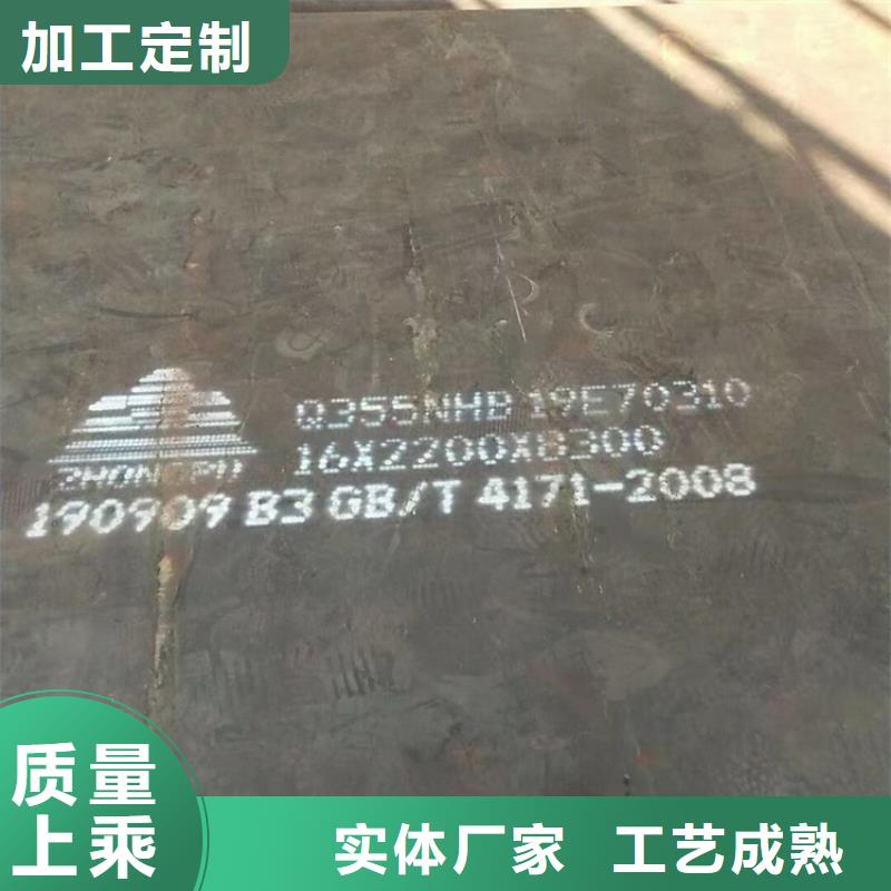 耐候钢板SPA-H-Q235NH-Q355NH锅炉容器板敢与同行比服务