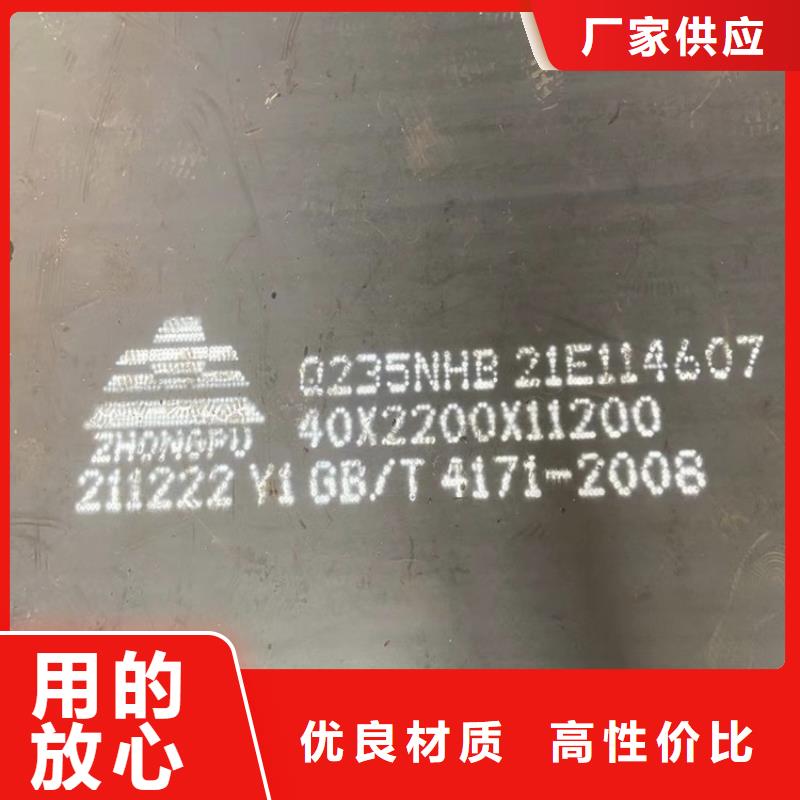 金华Q355NH耐候钢加工厂家