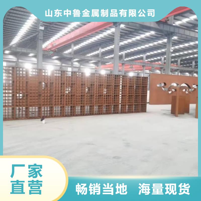 泰安Q355NH耐候钢板加工厂家