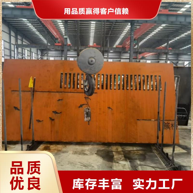 钢板-视频-绥滨|萝北|大兴安岭|佳木斯|齐齐哈尔|哈尔滨|大庆|黑河|牡丹江钢板厂家品控严格-中鲁金属制品(鹤岗市分公司)