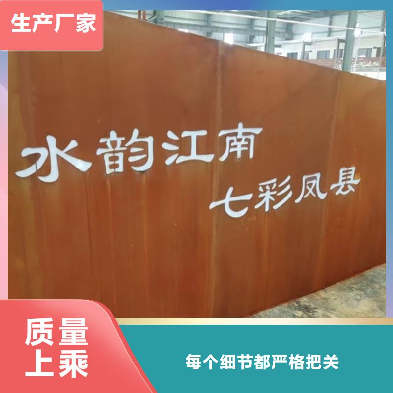 耐候钢板SPA-H-Q235NH-Q355NH弹簧钢板厂家直接面向客户