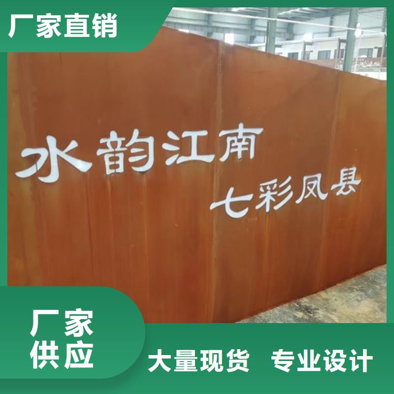 耐候钢板SPA-H-Q235NH-Q355NH锅炉容器板量大更优惠