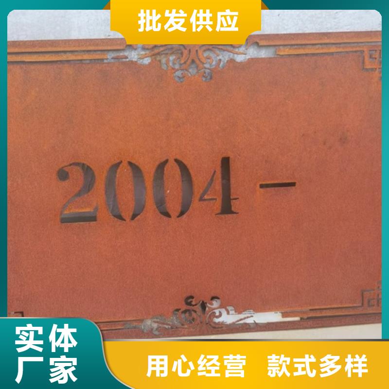 钢板视频-郴州市钢板-(当地)可服务区域北湖|桂阳|常德|邵阳|益阳|长沙|张家界|永州