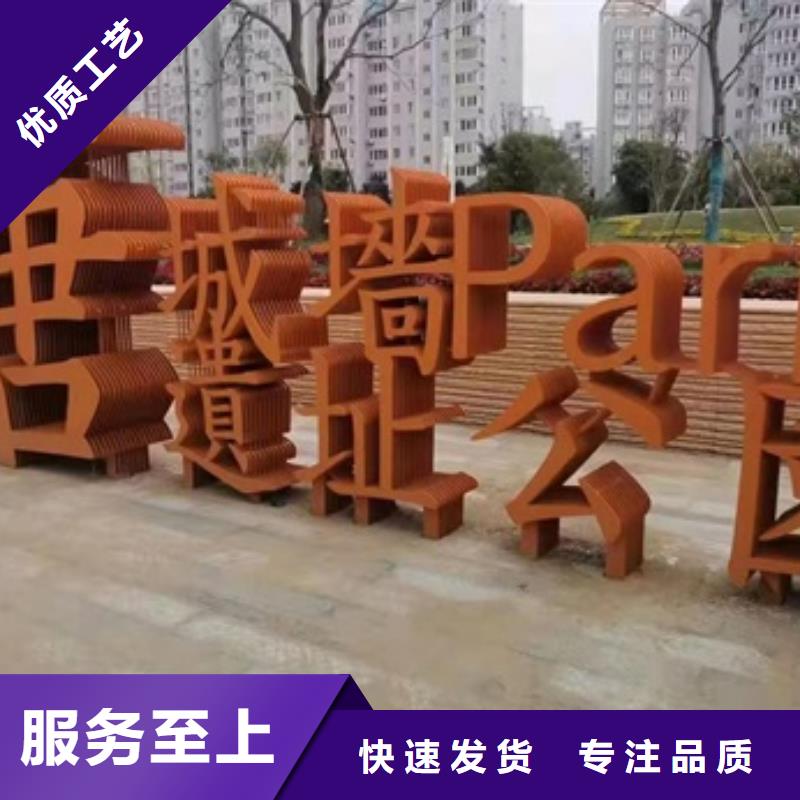 钢板视频-郴州市钢板-(当地)可服务区域北湖|桂阳|常德|邵阳|益阳|长沙|张家界|永州