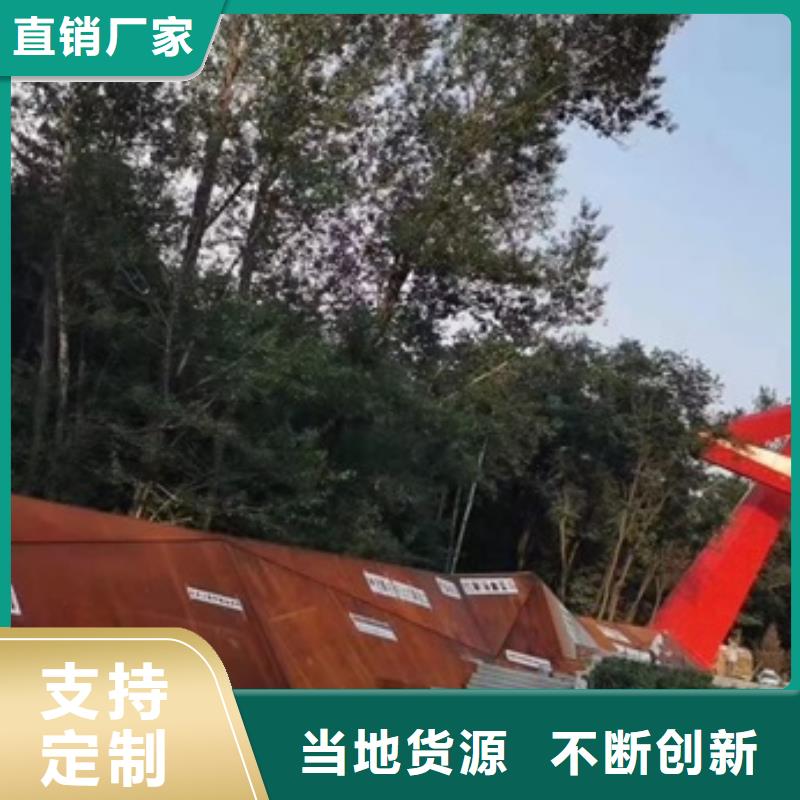 耐候钢板SPA-H-Q235NH-Q355NH锅炉容器板支持定制加工