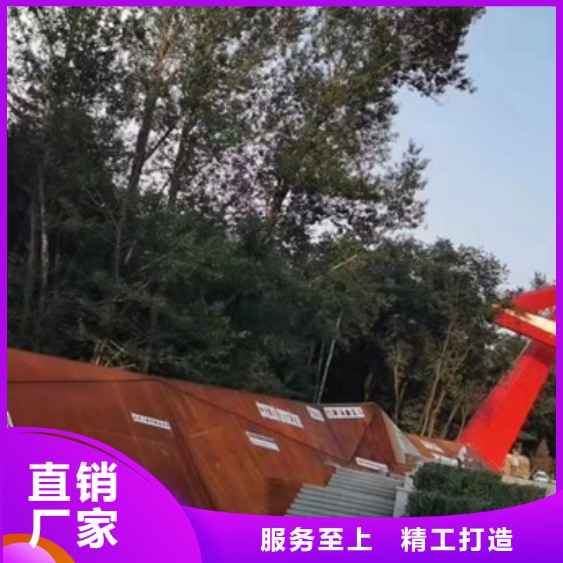 钢板视频-郴州市钢板-(当地)可服务区域北湖|桂阳|常德|邵阳|益阳|长沙|张家界|永州