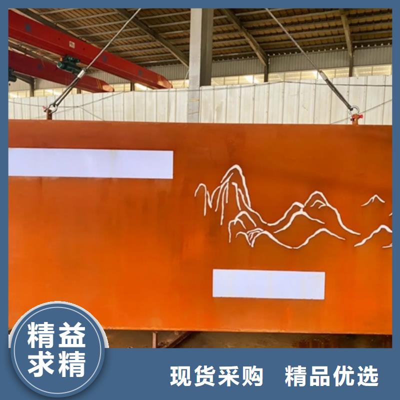 钢板-视频-绥滨|萝北|大兴安岭|佳木斯|齐齐哈尔|哈尔滨|大庆|黑河|牡丹江钢板厂家品控严格-中鲁金属制品(鹤岗市分公司)