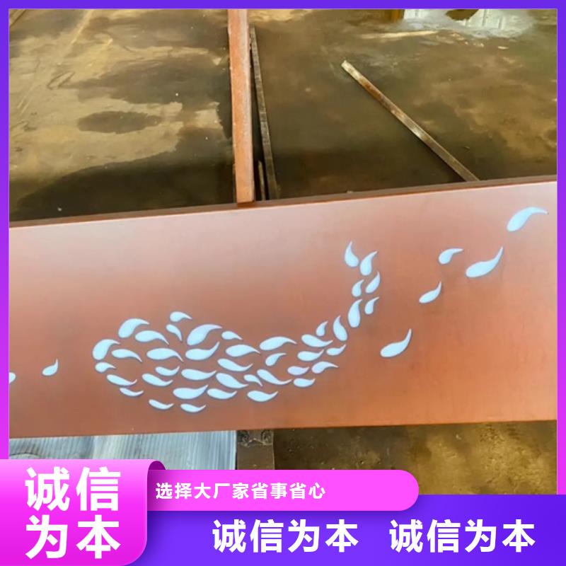 耐候钢板SPA-H-Q235NH-Q355NH钢板品类齐全