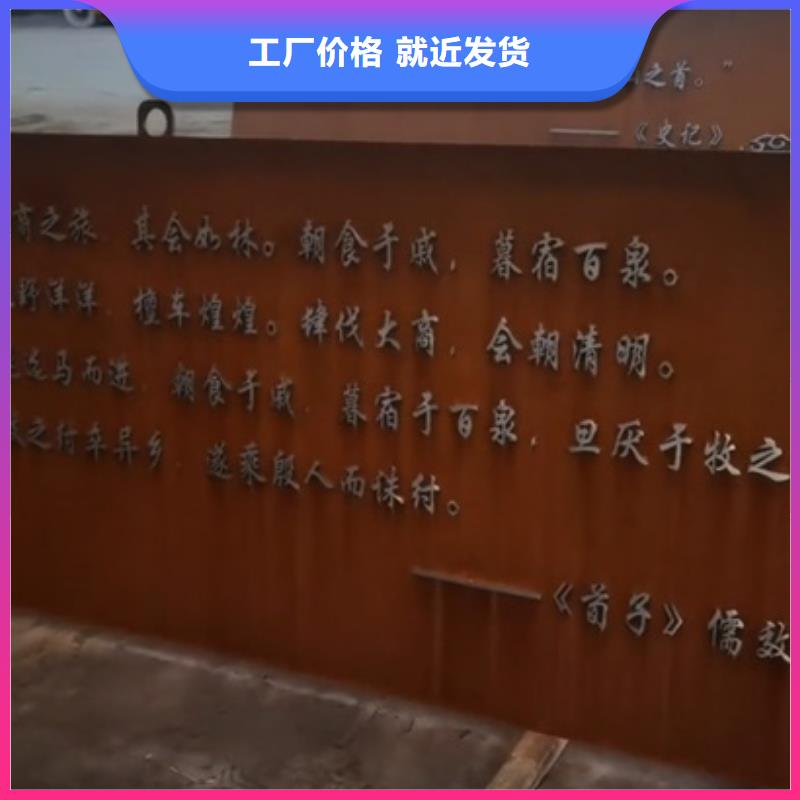 钢板视频-郴州市钢板-(当地)可服务区域北湖|桂阳|常德|邵阳|益阳|长沙|张家界|永州