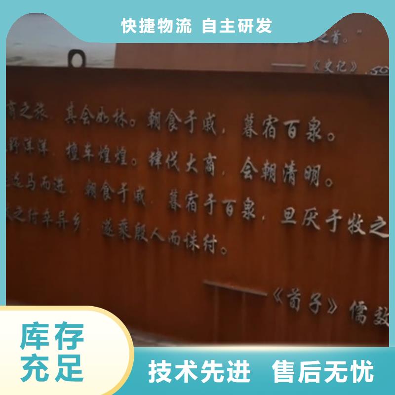 泰安Q355NH耐候钢板加工厂家