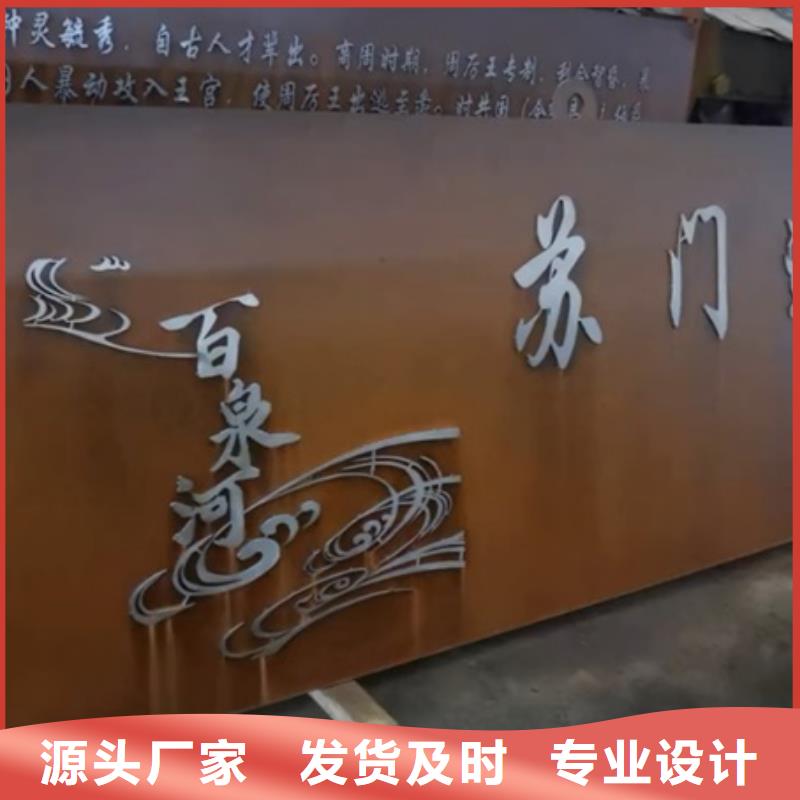钢板视频-郴州市钢板-(当地)可服务区域北湖|桂阳|常德|邵阳|益阳|长沙|张家界|永州