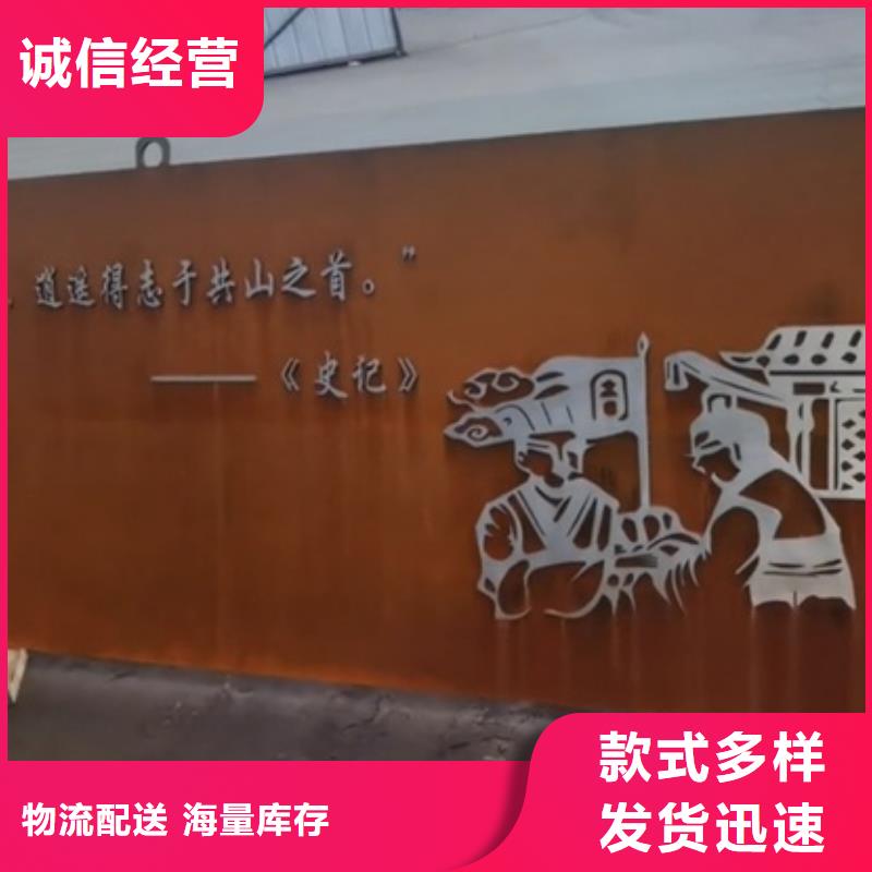 扬州Q355NH耐候钢板切割厂家