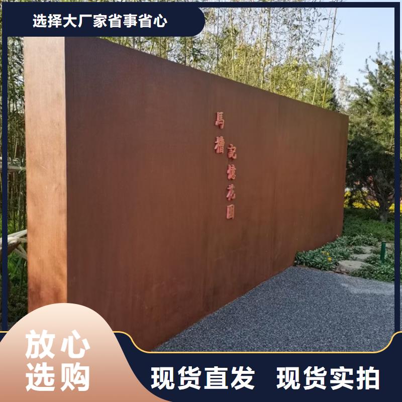 耐候钢板SPA-H-Q235NH-Q355NH锅炉容器板敢与同行比服务