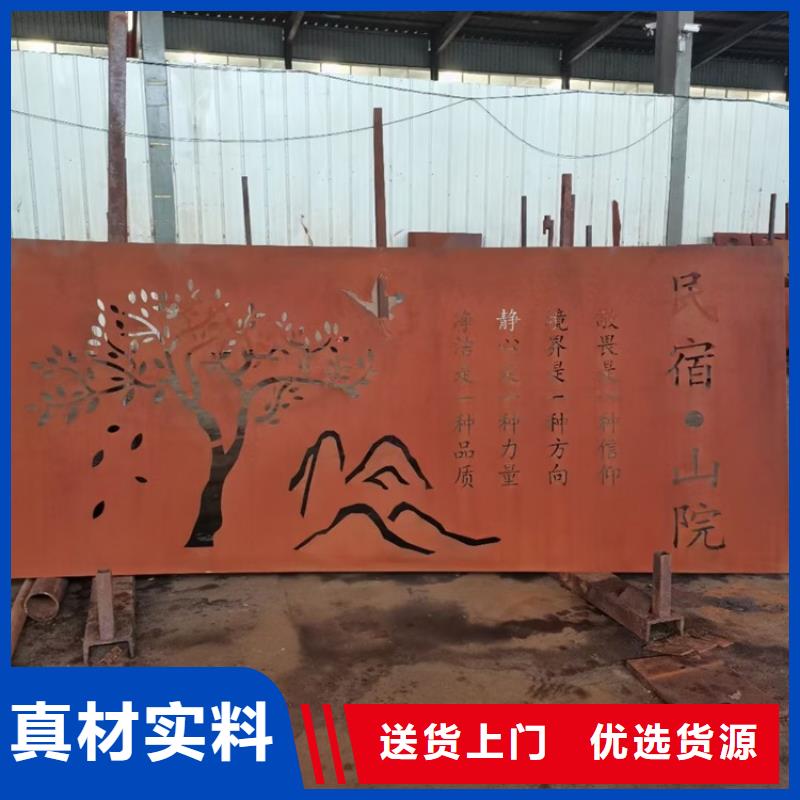 钢板视频-郴州市钢板-(当地)可服务区域北湖|桂阳|常德|邵阳|益阳|长沙|张家界|永州