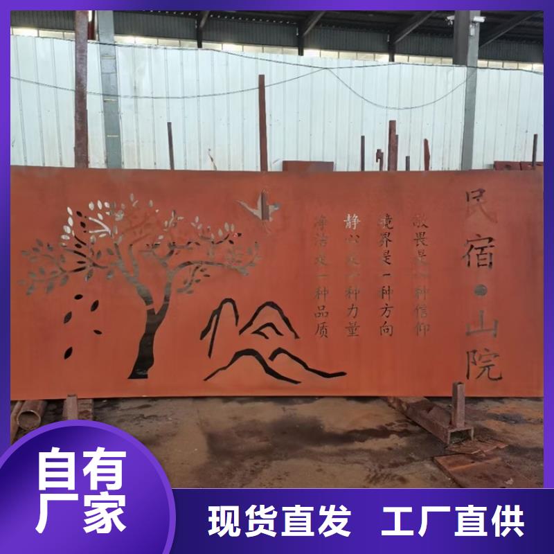 钢板-视频-绥滨|萝北|大兴安岭|佳木斯|齐齐哈尔|哈尔滨|大庆|黑河|牡丹江钢板厂家品控严格-中鲁金属制品(鹤岗市分公司)