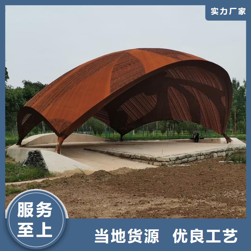 耐候钢板SPA-H-Q235NH-Q355NH锅炉容器板敢与同行比服务