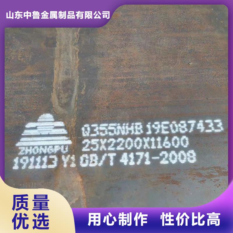 扬州Q355NH耐候钢板切割厂家