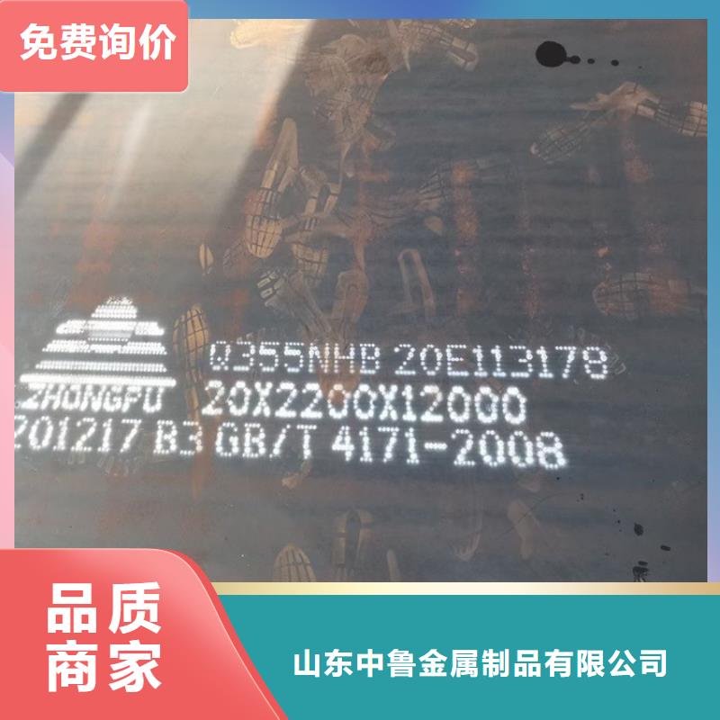 耐候钢板SPA-H-Q235NH-Q355NH锅炉容器板量大更优惠