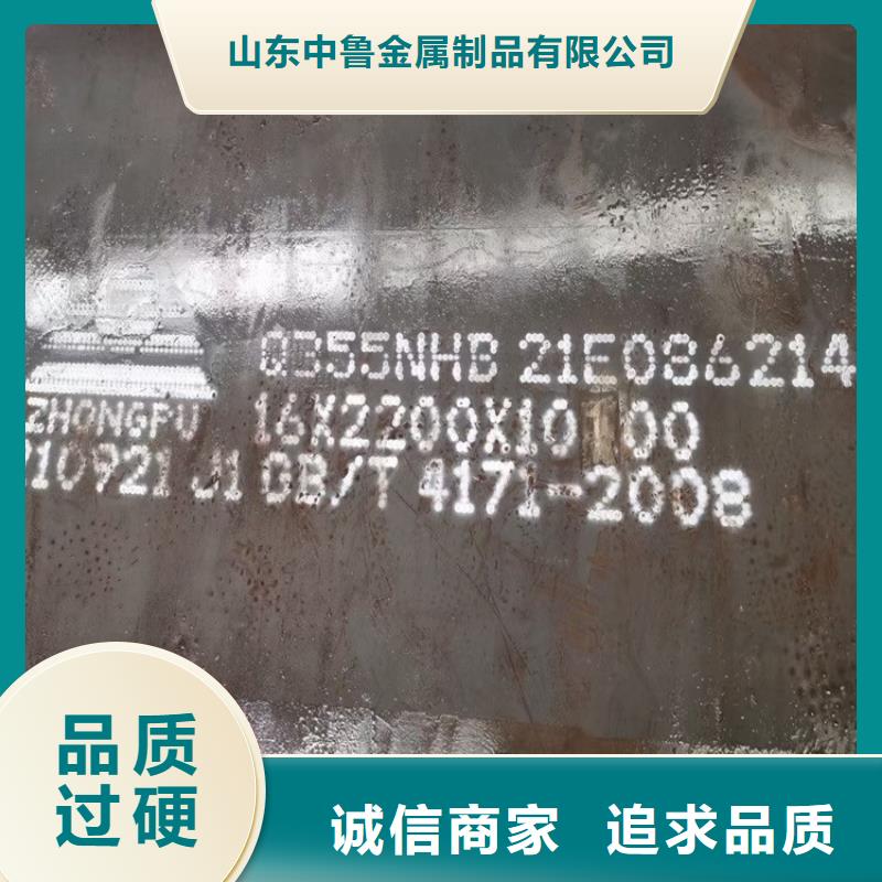 耐候钢板SPA-H-Q235NH-Q355NH锅炉容器板专注细节更放心