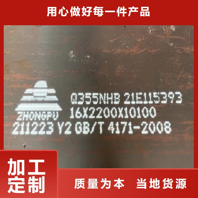 耐候钢板SPA-H-Q235NH-Q355NH锅炉容器板量大更优惠