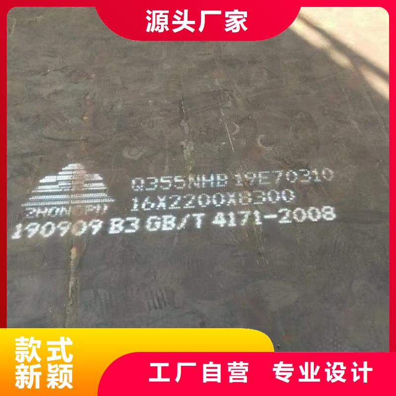 泰安Q355NH耐候钢板加工厂家