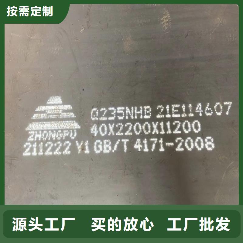 钢板视频-郴州市钢板-(当地)可服务区域北湖|桂阳|常德|邵阳|益阳|长沙|张家界|永州