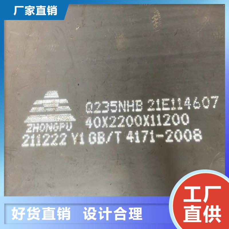 金华Q355NH耐候钢加工厂家