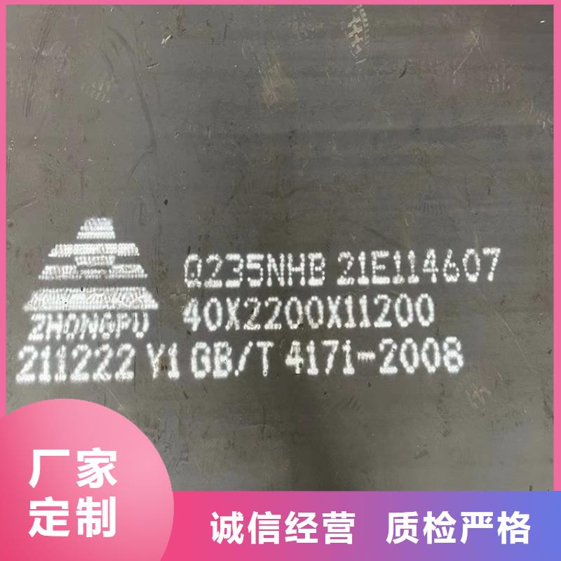 耐候钢板SPA-H-Q235NH-Q355NH钢板品类齐全